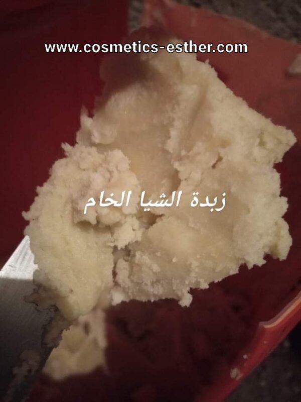 Vegetable shea butter - Image 4