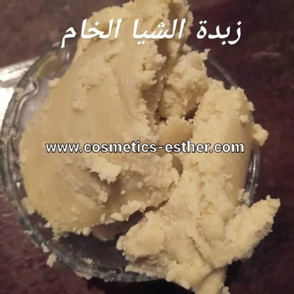 Vegetable shea butter - Image 2
